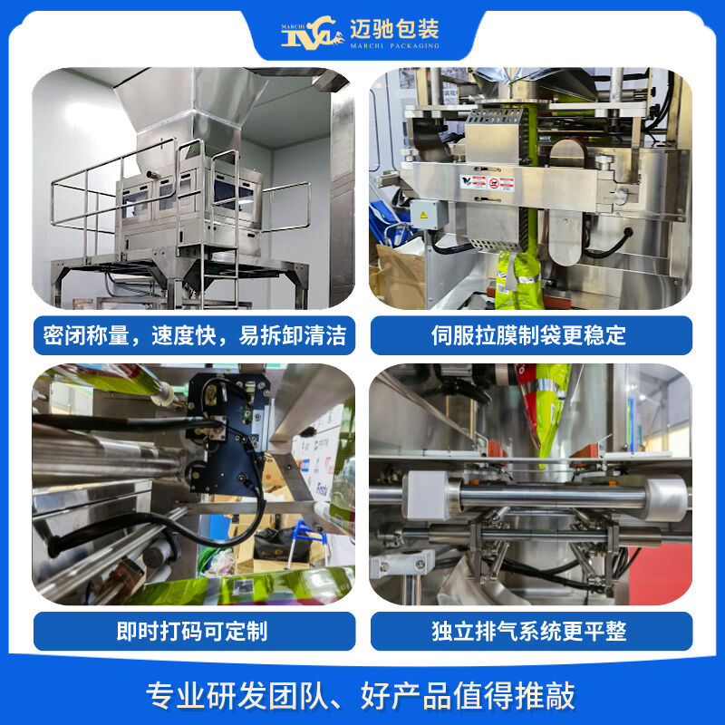 洗衣粉包装机,洗衣粉颗粒包装机,洗衣粉全自动包装机,电子秤加立式包装机