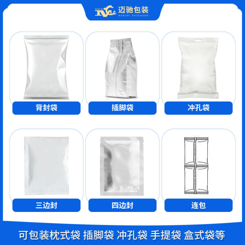 洗衣粉包装机,洗衣粉颗粒包装机,洗衣粉全自动包装机,电子秤加立式包装机