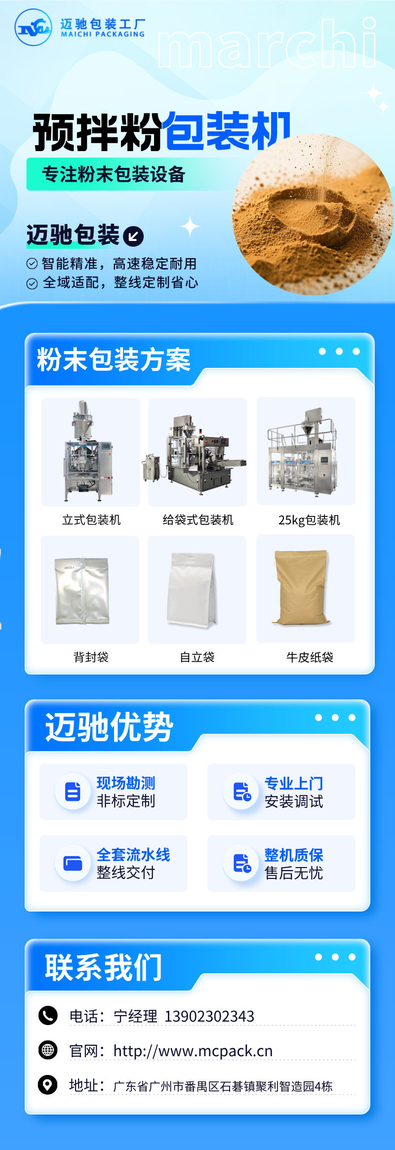 产品详情__2026-03-28+15_19_01.jpeg