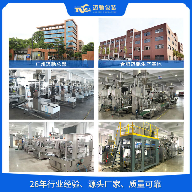 防水涂料粉体包装机_涂料自动包装机器_涂料称重包装机设备